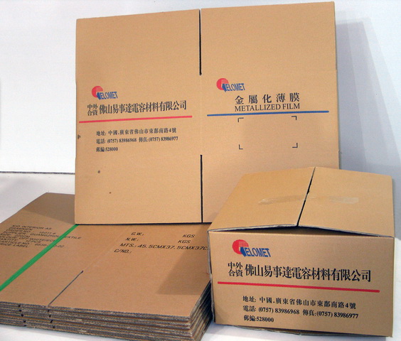 阳江纸箱